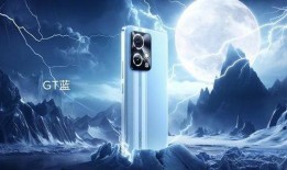 荣耀gt最新爆料图片,极致性能与时尚设计，引领科技潮流新篇章”
