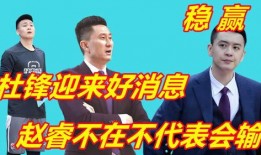 辽粤最新爆料,揭秘双方备战策略与关键焦点